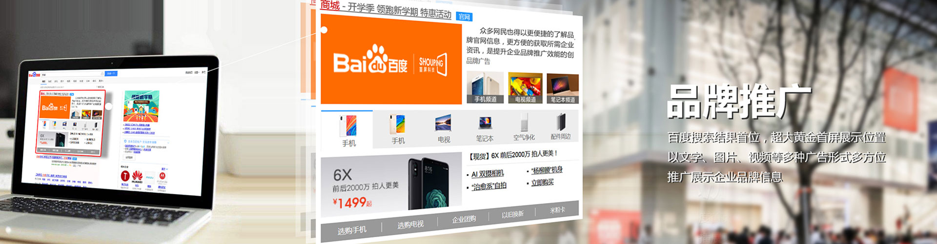 樟树百度推广费用